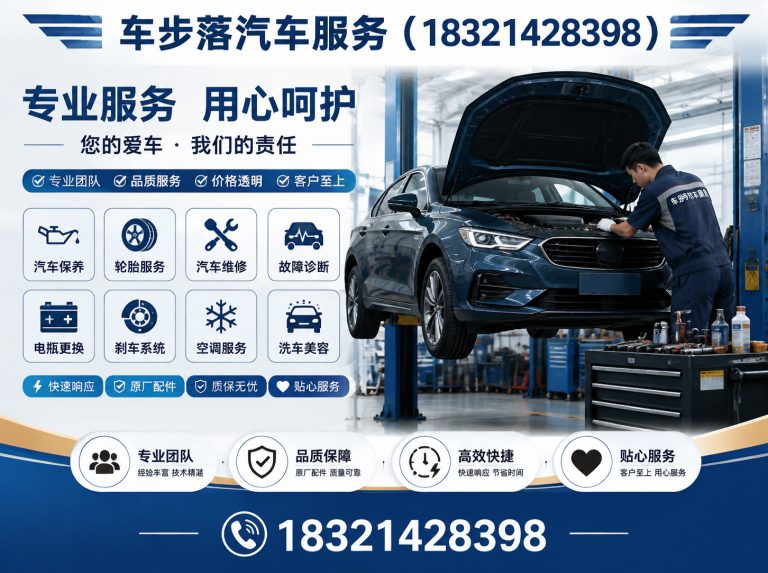 杨浦区24小时救援展示图