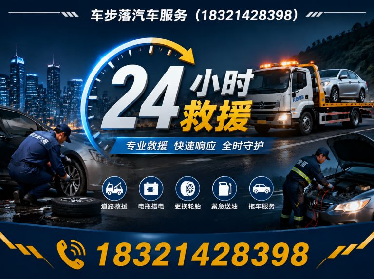 杨浦区上海汽车服务展示图